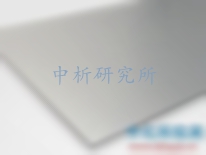 鋁塑檢測