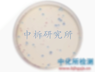 微生物限量