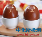鹵蛋檢測
