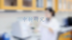 絡(luò)合物檢測