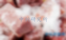 凍品檢測