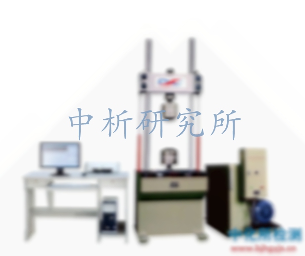 橡膠疲勞試驗(yàn)