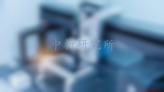 反復(fù)疲勞試驗(yàn)
