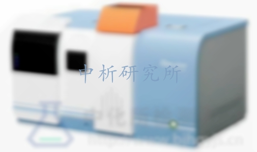 原子熒光光譜分析