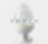 中間體制備