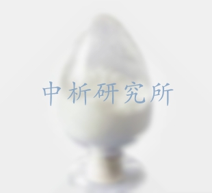 中間體制備