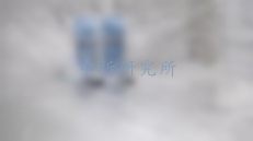 浸水試驗(yàn)