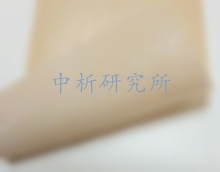 水蒸氣滲透性
