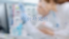 耐光檢測