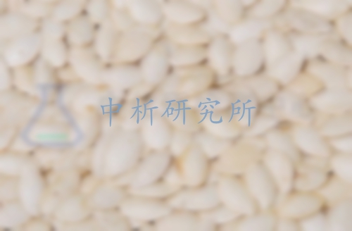 南瓜子檢測