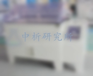 見(jiàn)證試驗(yàn)