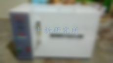 氯離子含量