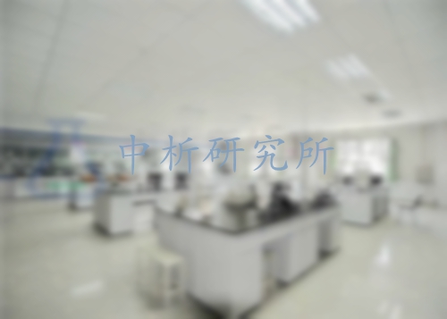 食品理化檢測