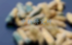 伏馬毒素檢測