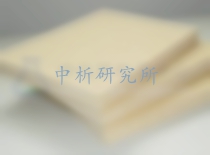 表面清潔度