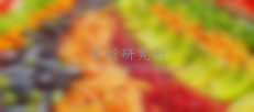 農(nóng)殘檢測(cè)