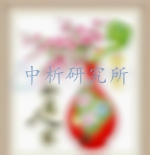 十字繡檢測(cè)