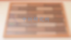 吸水率