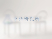 金屬家具檢測(cè)