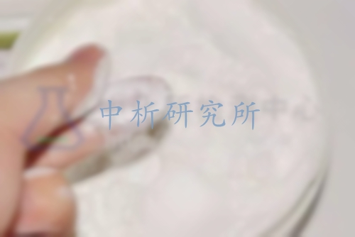 爽身粉檢測
