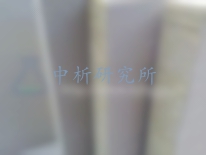 酸度系數(shù)