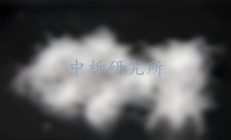 充絨量