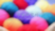 毛線檢測