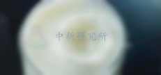 植物蛋白飲料檢測