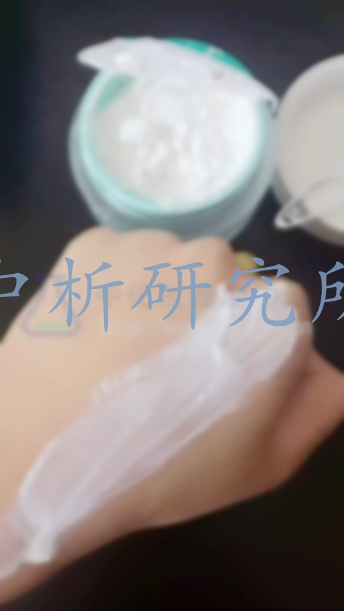 祛斑霜檢測