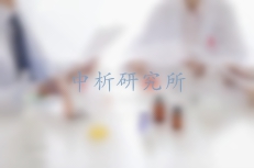 無機(jī)砷檢測(cè)