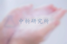 發(fā)泡力