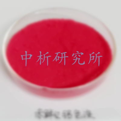 赤蘚紅檢測