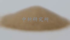 鑄造砂檢測