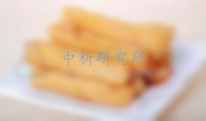 羰基價