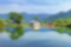 全氮