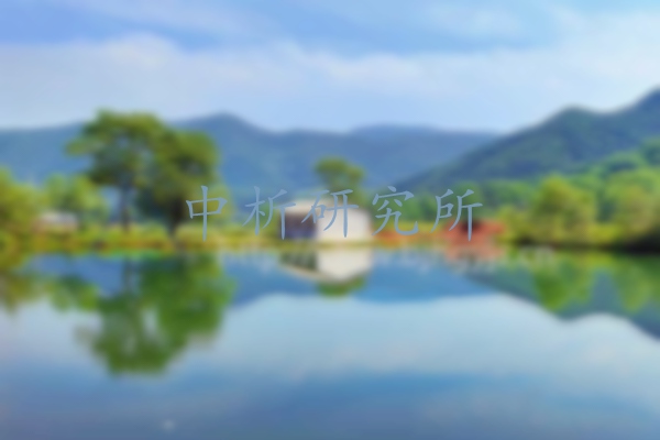 全氮