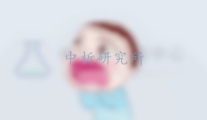 口腔黏膜刺激試驗(yàn)