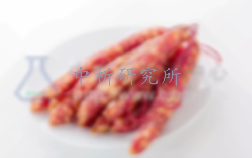 熟肉檢測(cè)