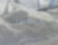 鋁灰檢測