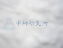 脫脂棉檢測(cè)