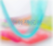 水晶泥檢測