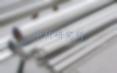 高溫合金檢測