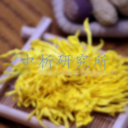金絲皇菊檢測(cè)