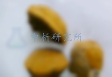 桑黃檢測