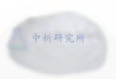 鎂粉檢測