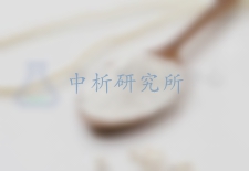 珍珠粉檢測
