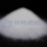 衣康酸檢測