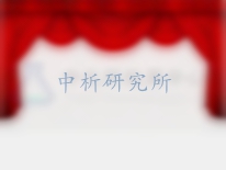 幕布檢測