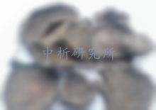 烏頭堿檢測(cè)