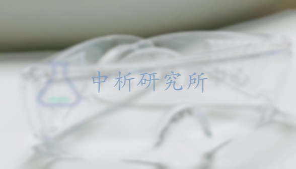 眼罩檢測